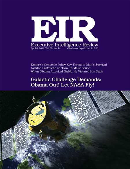 Current EIR Cover...Click to view the entire issue as a PDF file. (Subscription required)