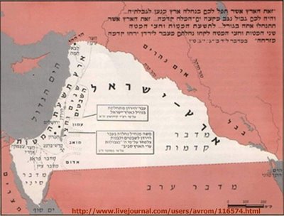 [eretz_israel.jpg]